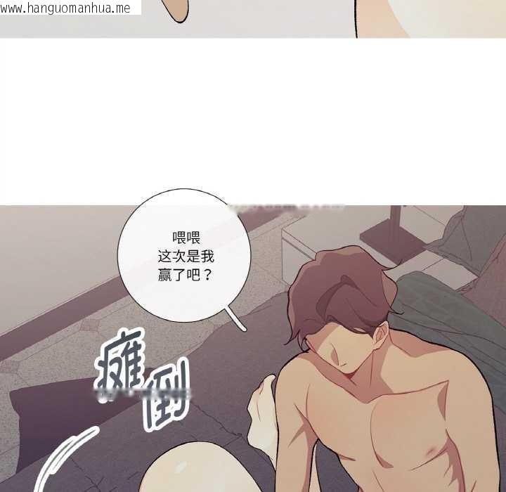 韩国漫画这都什么事儿啊？韩漫_这都什么事儿啊？-第16话在线免费阅读-韩国漫画-第48张图片