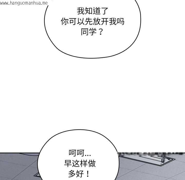 韩国漫画耳边的初恋鬼神韩漫_耳边的初恋鬼神-第1话在线免费阅读-韩国漫画-第24张图片