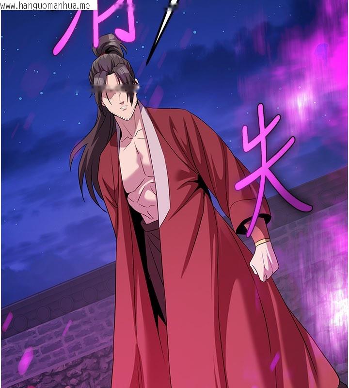 韩国漫画炼欲:色魔再临韩漫_炼欲:色魔再临-第13话-混帐，那不就是中出吗?在线免费阅读-韩国漫画-第129张图片