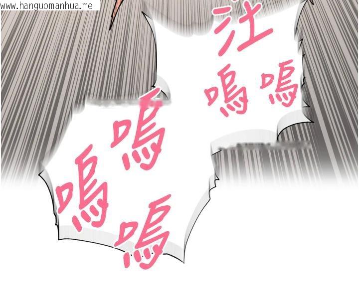 韩国漫画里长孙子开麦啦韩漫_里长孙子开麦啦-第29话-母狗，人类的棒棒很猛吧?在线免费阅读-韩国漫画-第123张图片