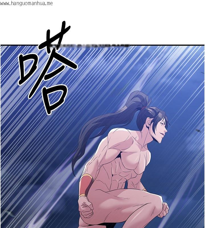 韩国漫画炼欲:色魔再临韩漫_炼欲:色魔再临-第14话-极致痛苦带来极致高潮在线免费阅读-韩国漫画-第33张图片