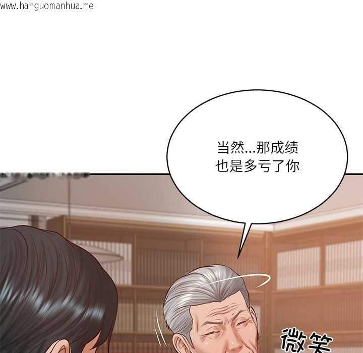 韩国漫画财阀家的女婿韩漫_财阀家的女婿-第52话在线免费阅读-韩国漫画-第117张图片