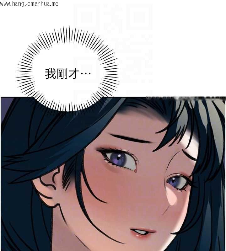 韩国漫画暴君会长的娇媳们韩漫_暴君会长的娇媳们-第12话-妳自己放进来吧在线免费阅读-韩国漫画-第50张图片