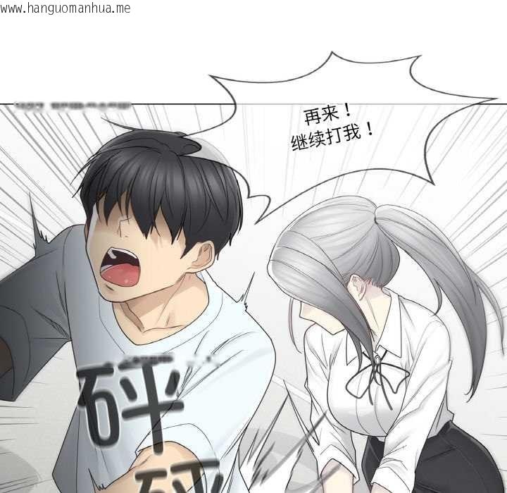 韩国漫画轻触!-解除封印韩漫_轻触!-解除封印-第31话在线免费阅读-韩国漫画-第70张图片