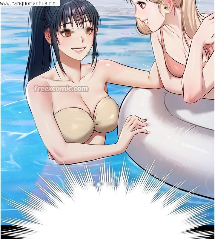 韩国漫画极乐泳池趴韩漫_极乐泳池趴-第2话-欢迎来到金钱至上的世界在线免费阅读-韩国漫画-第56张图片