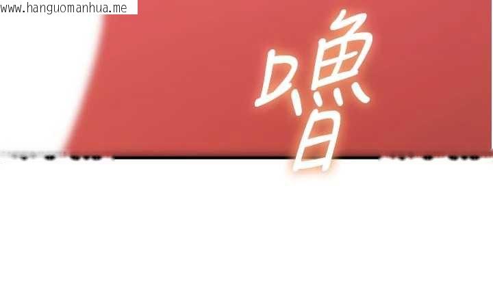 韩国漫画恶次人生韩漫_恶次人生-第47话-欲火焚身的爱抚在线免费阅读-韩国漫画-第137张图片