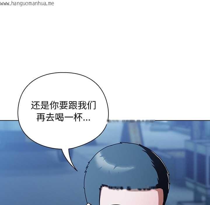 韩国漫画请弄脏我的女朋友韩漫_请弄脏我的女朋友-第27话在线免费阅读-韩国漫画-第119张图片