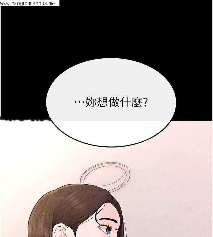 韩国漫画继母与继姐韩漫_继母与继姐-第94话-姐姐也过来一起玩嘛在线免费阅读-韩国漫画-第77张图片
