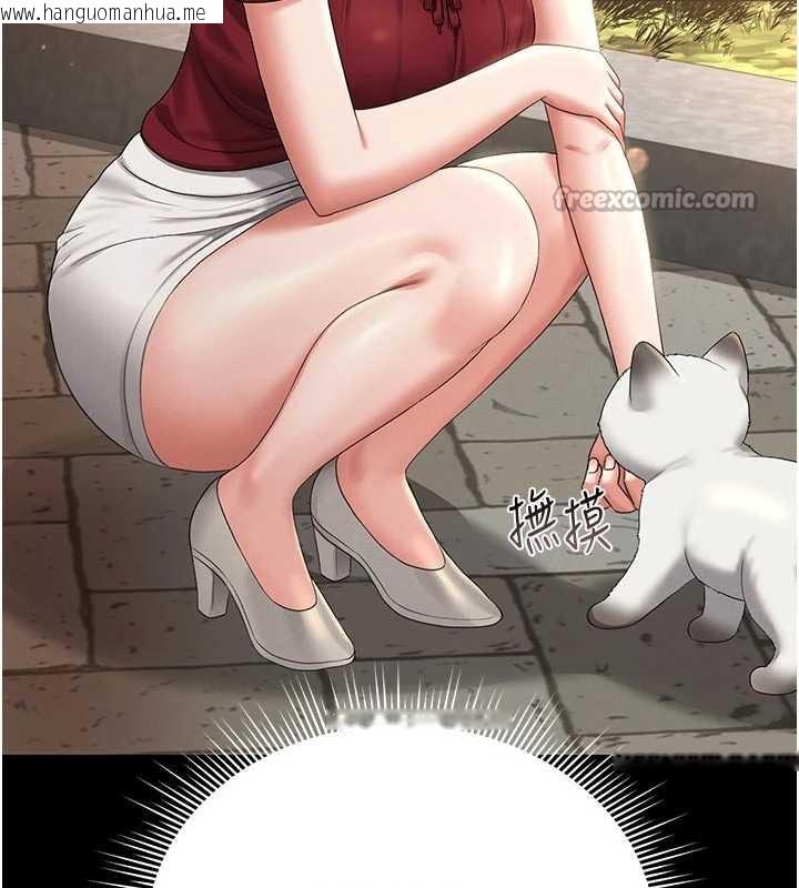 韩国漫画猎艳管理员韩漫_猎艳管理员-第13话-要用什么办法上她呢?在线免费阅读-韩国漫画-第168张图片