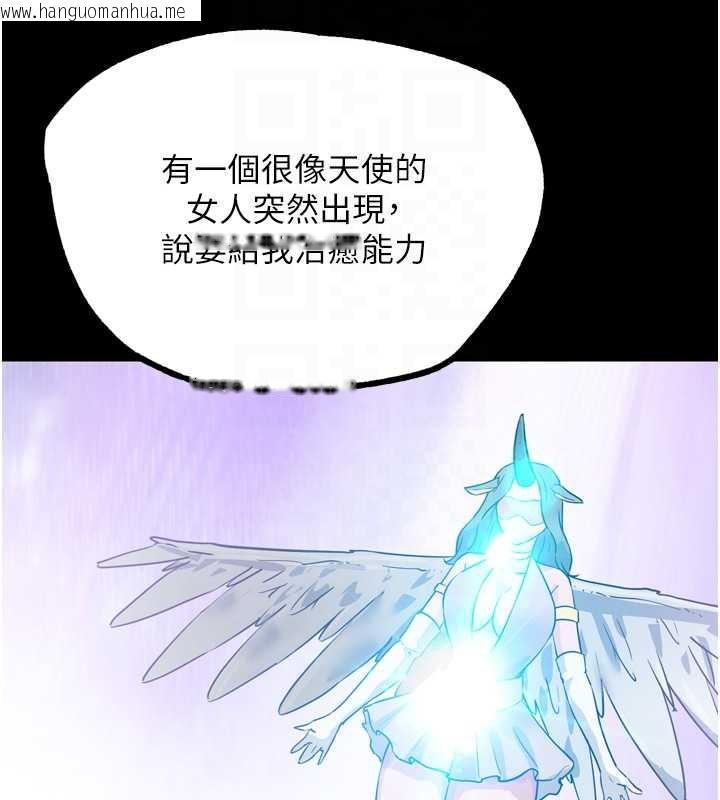 韩国漫画G斗吧!真人肉搏王韩漫_G斗吧!真人肉搏王-第25话-转性后的黑道老大?!在线免费阅读-韩国漫画-第38张图片