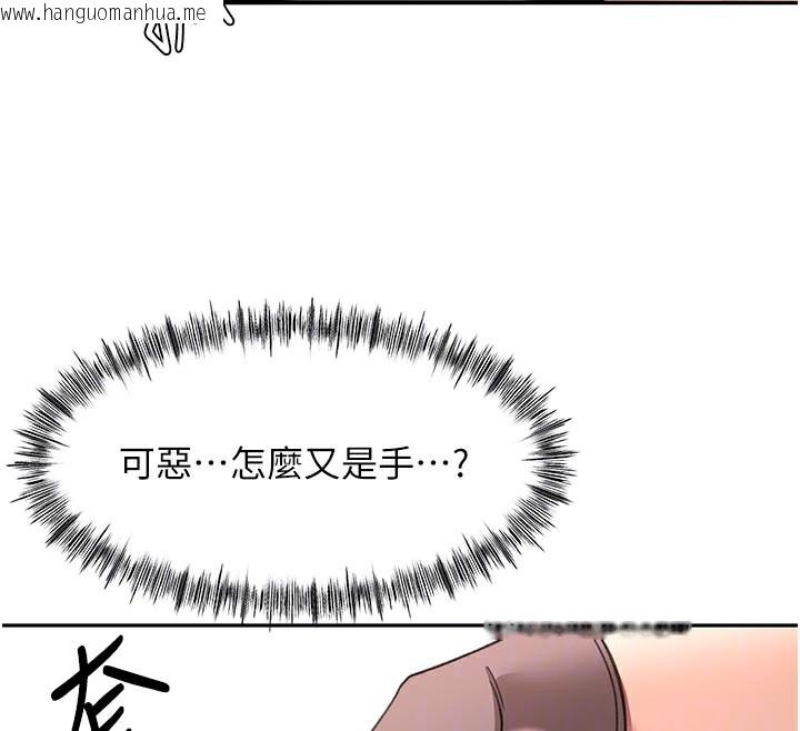 韩国漫画顶加套房的春天韩漫_顶加套房的春天-第41话-公狗的服从训练在线免费阅读-韩国漫画-第48张图片