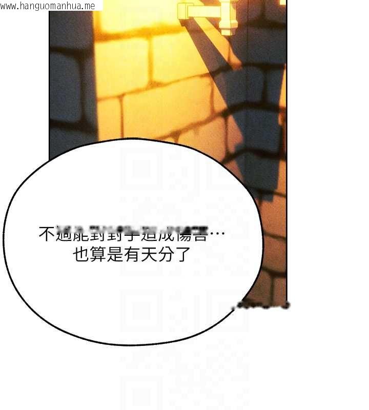 韩国漫画人妻猎人韩漫_人妻猎人-第103话-初遇执法美魔女在线免费阅读-韩国漫画-第93张图片