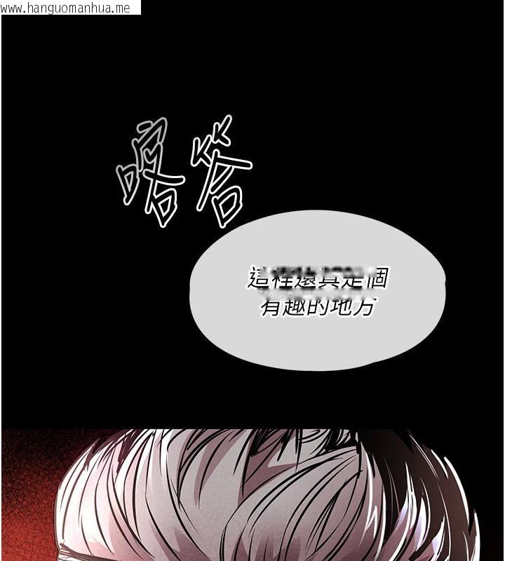 韩国漫画衣锦还乡韩漫_衣锦还乡-第18话-猛烈爆发的母乳喷泉在线免费阅读-韩国漫画-第57张图片