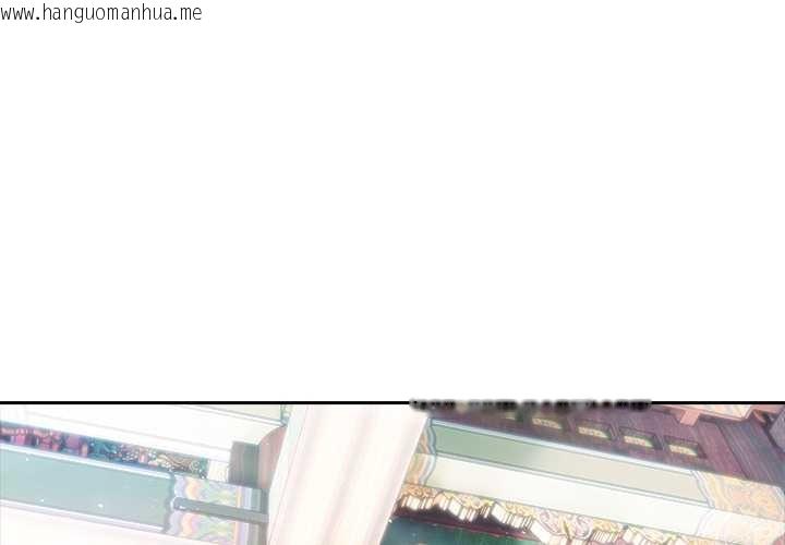 韩国漫画异世界骑士团长韩漫_异世界骑士团长-第40话在线免费阅读-韩国漫画-第4张图片