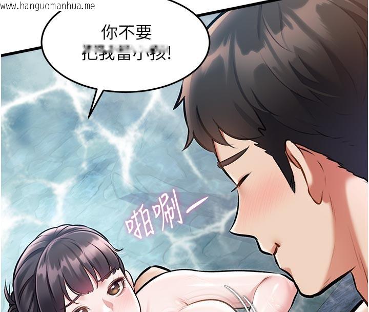韩国漫画特色新视界韩漫_特色新视界-第11话-精神恍惚的混汤3P在线免费阅读-韩国漫画-第36张图片