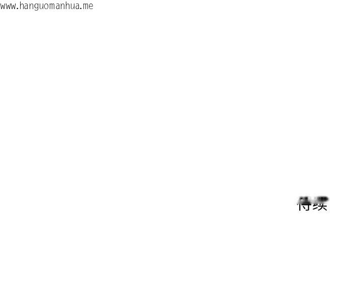 韩国漫画神雕闯都市/强雕：都市润女传说韩漫_神雕闯都市/强雕：都市润女传说-第13话在线免费阅读-韩国漫画-第143张图片