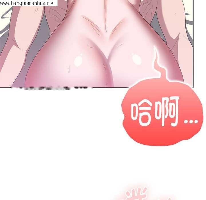 韩国漫画大企业里的小秘密/在大企业当废柴韩漫_大企业里的小秘密/在大企业当废柴-第58话在线免费阅读-韩国漫画-第170张图片