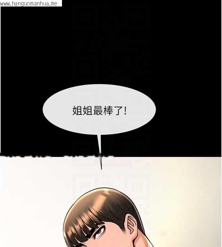 韩国漫画炸裂吧!巨棒韩漫_炸裂吧!巨棒-第102话-一男大战四女在线免费阅读-韩国漫画-第64张图片