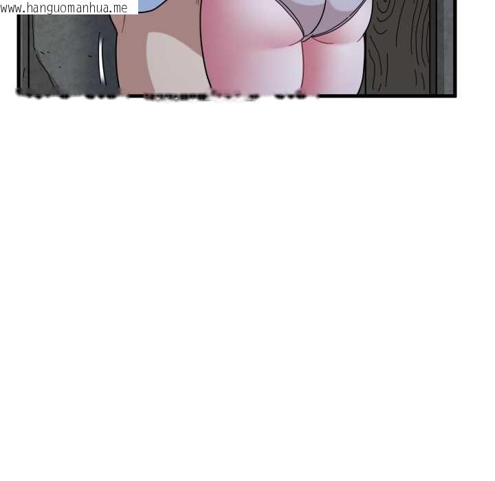 韩国漫画发小碰不得/强制催眠韩漫_发小碰不得/强制催眠-第90话在线免费阅读-韩国漫画-第67张图片