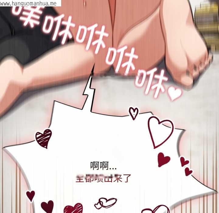 韩国漫画傻瓜病毒韩漫_傻瓜病毒-第43话在线免费阅读-韩国漫画-第148张图片