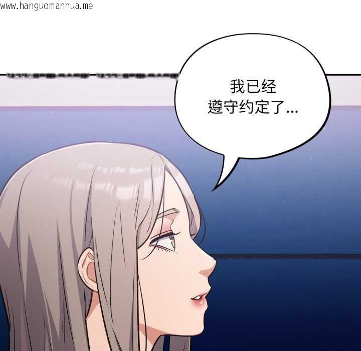 韩国漫画傻瓜病毒韩漫_傻瓜病毒-第43话在线免费阅读-韩国漫画-第73张图片