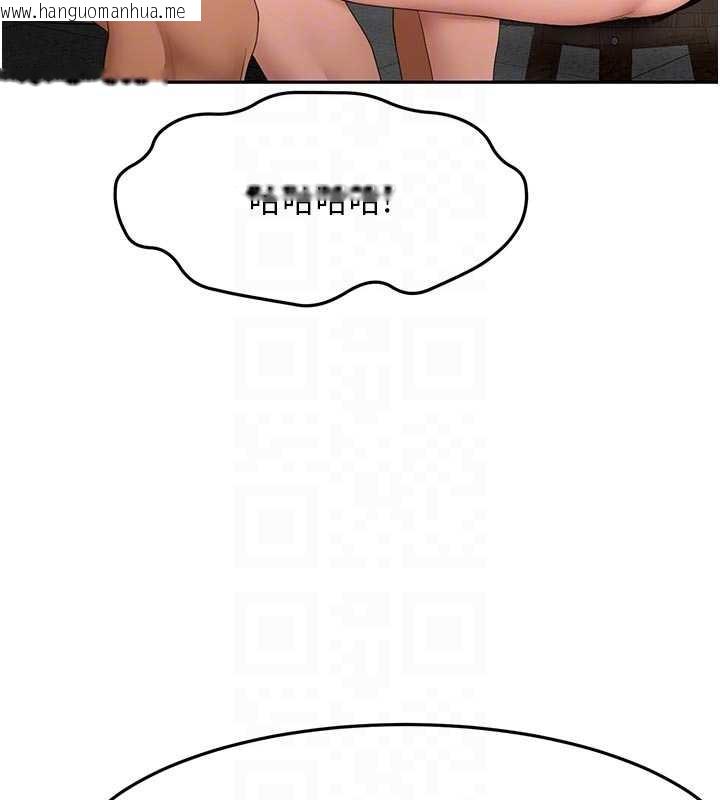 韩国漫画顶加套房的春天韩漫_顶加套房的春天-第42话-我不是院长，是你主人在线免费阅读-韩国漫画-第122张图片