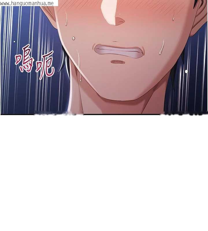 韩国漫画倒追游戏韩漫_倒追游戏-第22话-第一次在外面高潮了…在线免费阅读-韩国漫画-第159张图片