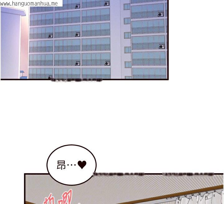 韩国漫画熟女自助餐韩漫_熟女自助餐-第60话-每天换菜色都吃不腻在线免费阅读-韩国漫画-第103张图片