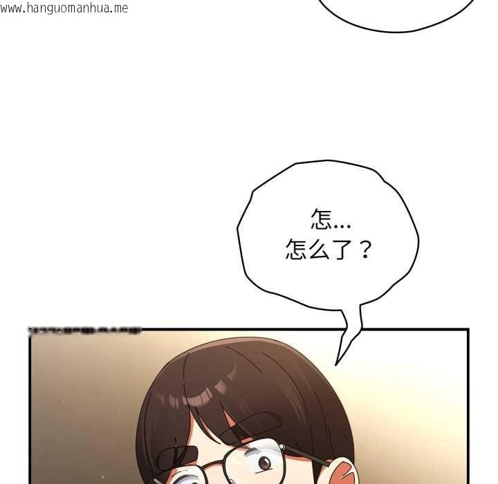 韩国漫画硬也要拍完韩漫_硬也要拍完-第12话在线免费阅读-韩国漫画-第160张图片