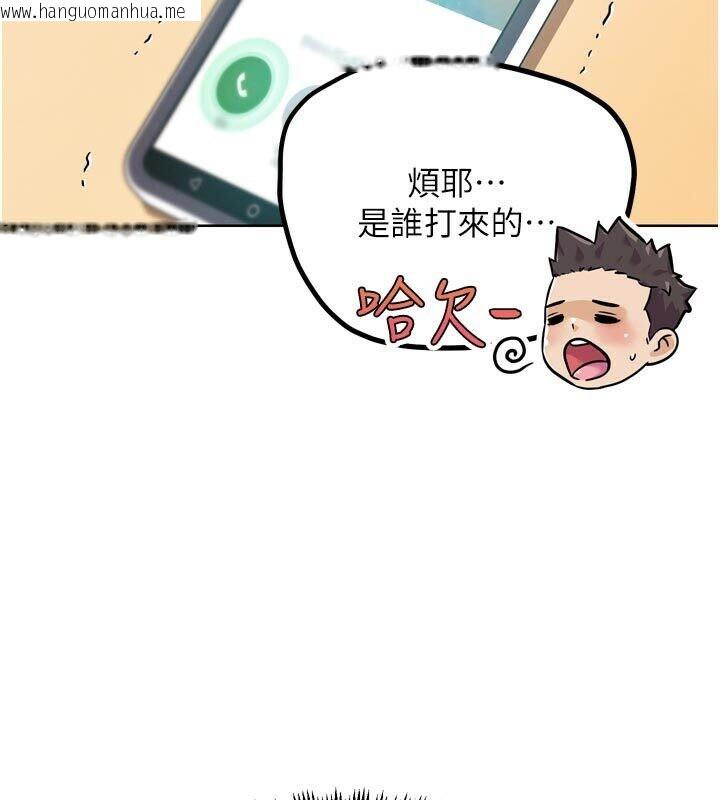 韩国漫画G斗吧!真人肉搏王韩漫_G斗吧!真人肉搏王-第22话-恢复体力的爱液在线免费阅读-韩国漫画-第171张图片