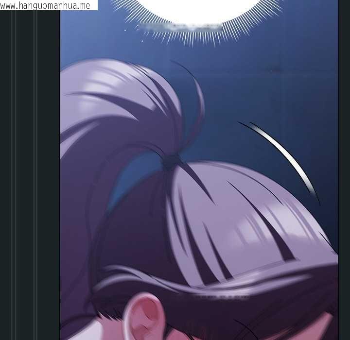 韩国漫画请弄脏我的女朋友韩漫_请弄脏我的女朋友-第26话在线免费阅读-韩国漫画-第38张图片