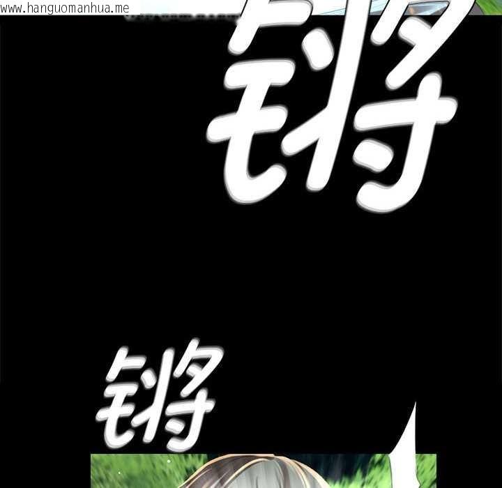 韩国漫画小姐韩漫_小姐-第93话在线免费阅读-韩国漫画-第118张图片