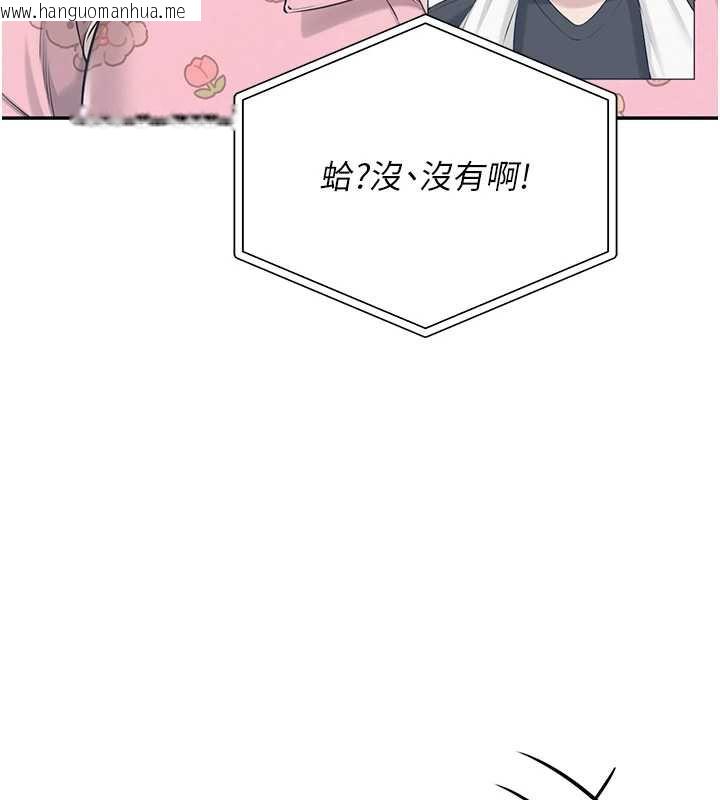 韩国漫画校园成人礼韩漫_校园成人礼-第8话-视讯电爱好刺激!?在线免费阅读-韩国漫画-第137张图片
