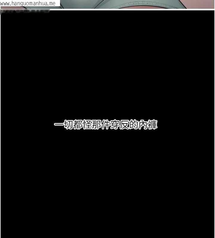 韩国漫画水电工日志韩漫_水电工日志-第110话-在深夜时分「接客」在线免费阅读-韩国漫画-第54张图片