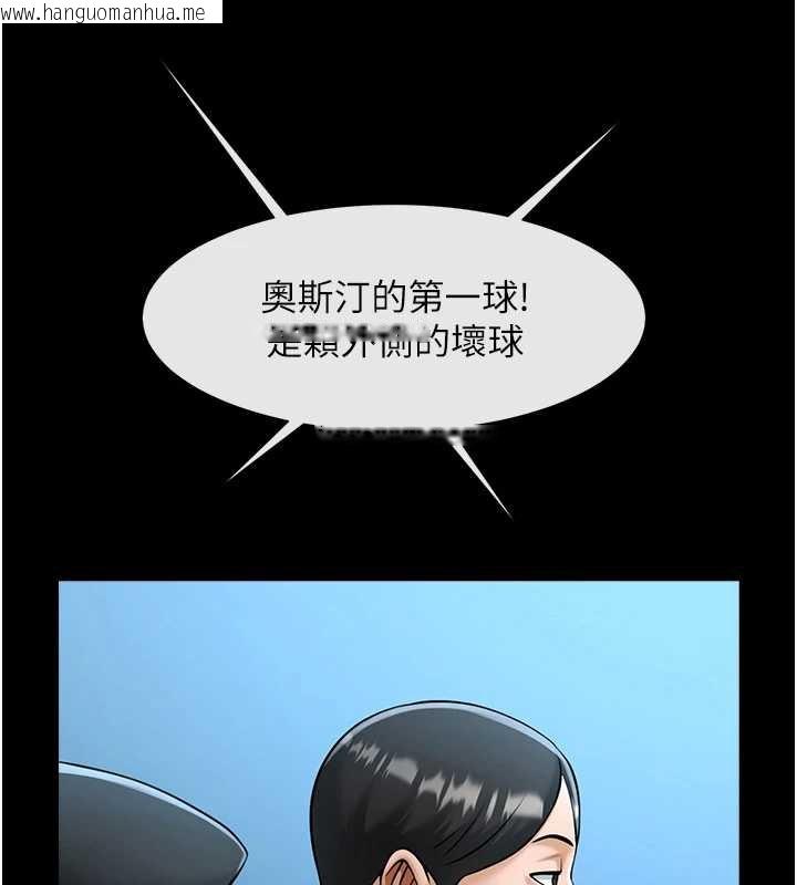 韩国漫画炸裂吧!巨棒韩漫_炸裂吧!巨棒-第103话-我一定会成为棒球之神!在线免费阅读-韩国漫画-第122张图片