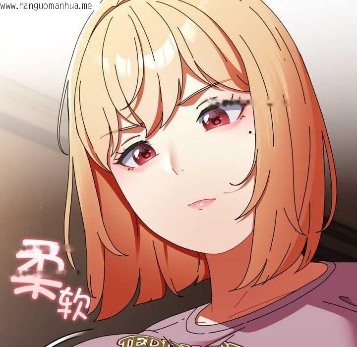 韩国漫画硬也要拍完韩漫_硬也要拍完-第13话在线免费阅读-韩国漫画-第144张图片