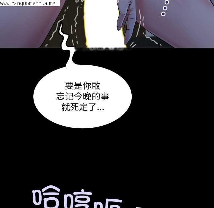 韩国漫画房间里的心跳韩漫_房间里的心跳-第5话在线免费阅读-韩国漫画-第67张图片