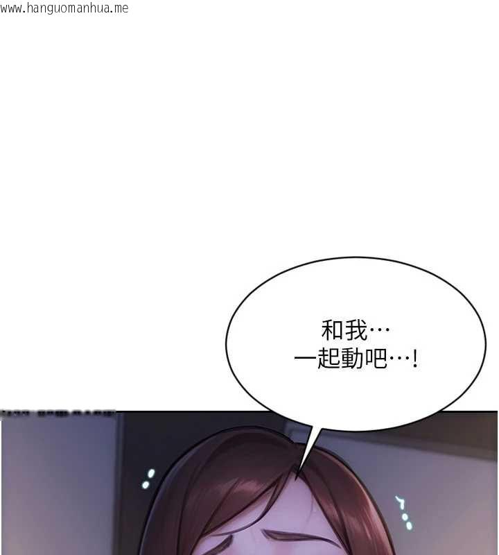 韩国漫画单身即纵欲韩漫_单身即纵欲-第24话-妳本来就是我的女人在线免费阅读-韩国漫画-第1张图片