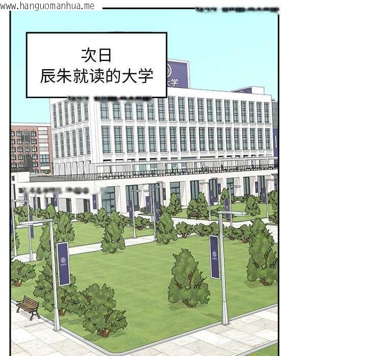 韩国漫画超导体觉醒/超导体大叔韩漫_超导体觉醒/超导体大叔-第12话在线免费阅读-韩国漫画-第149张图片