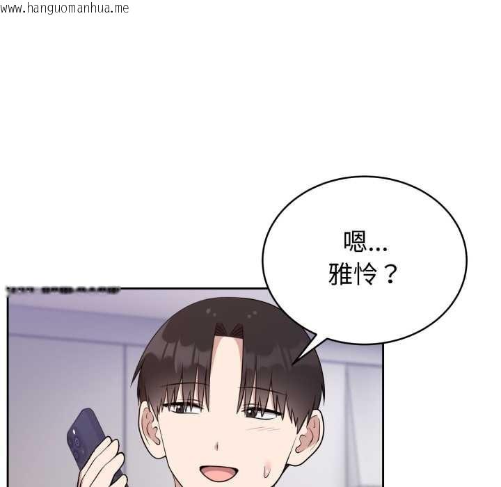 韩国漫画难言之秘韩漫_难言之秘-第24话在线免费阅读-韩国漫画-第89张图片