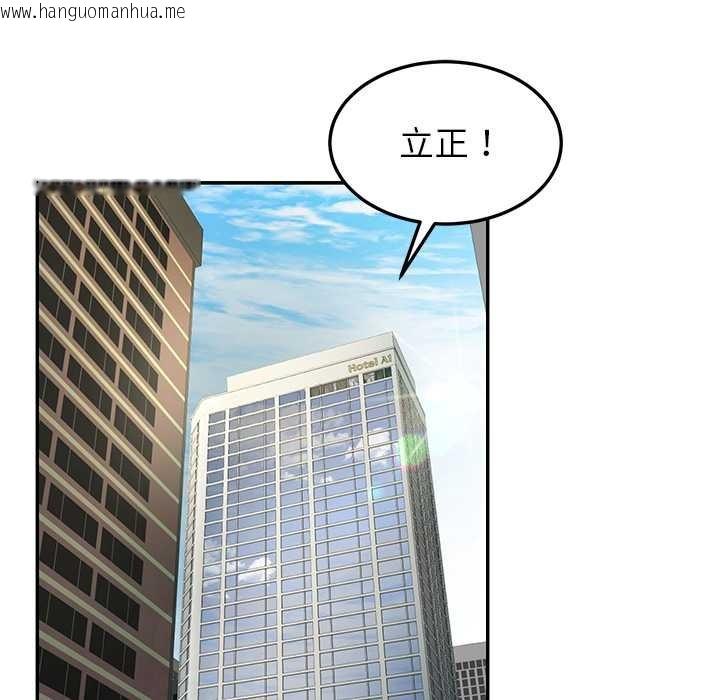 韩国漫画后宫之王韩漫_后宫之王-第58话在线免费阅读-韩国漫画-第96张图片