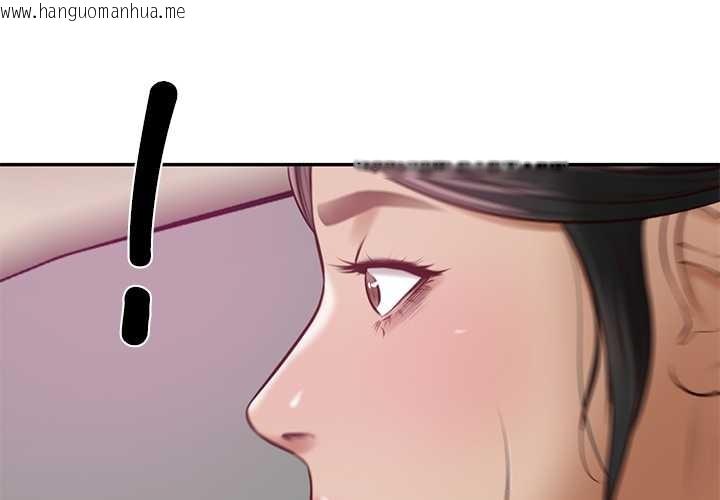 韩国漫画财阀家的女婿韩漫_财阀家的女婿-第53话在线免费阅读-韩国漫画-第4张图片