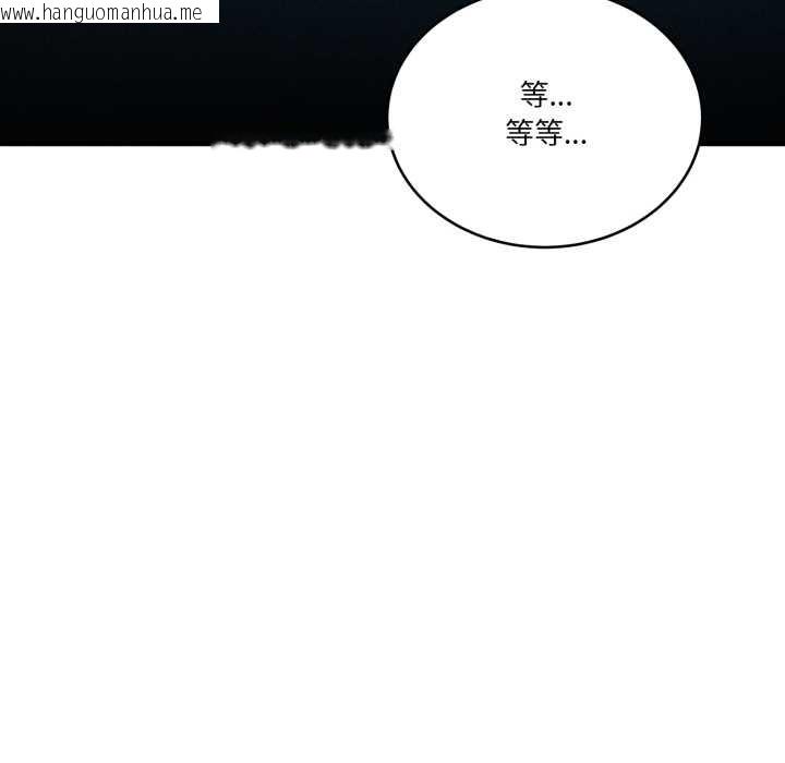 韩国漫画当狗不丢人韩漫_当狗不丢人-第30话在线免费阅读-韩国漫画-第150张图片