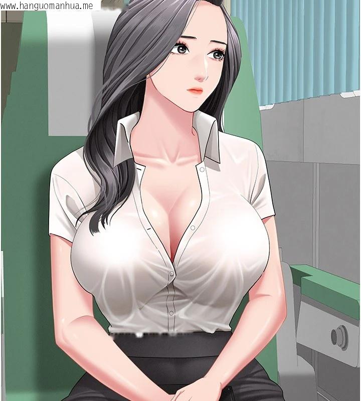 韩国漫画罪爱人妻韩漫_罪爱人妻-第1话-火车上的隐密贴贴在线免费阅读-韩国漫画-第55张图片