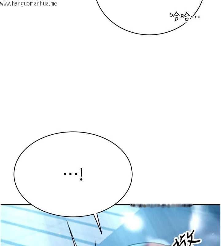 韩国漫画暴君会长的娇媳们韩漫_暴君会长的娇媳们-第12话-妳自己放进来吧在线免费阅读-韩国漫画-第148张图片