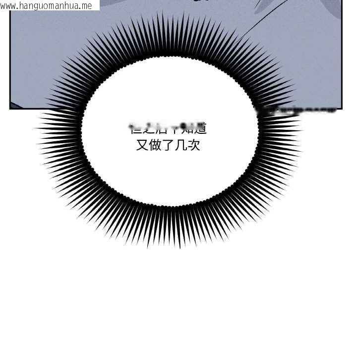 韩国漫画附属品少女的叛逆期韩漫_附属品少女的叛逆期-第23话在线免费阅读-韩国漫画-第15张图片