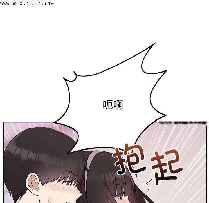 韩国漫画难言之秘韩漫_难言之秘-第23话在线免费阅读-韩国漫画-第106张图片