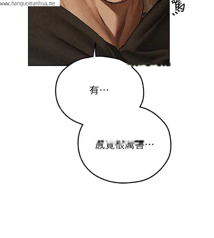 韩国漫画人妻猎人韩漫_人妻猎人-第103话-初遇执法美魔女在线免费阅读-韩国漫画-第110张图片