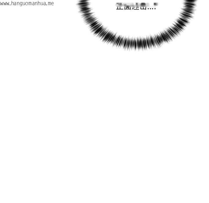 韩国漫画当狗不丢人韩漫_当狗不丢人-第29话在线免费阅读-韩国漫画-第150张图片