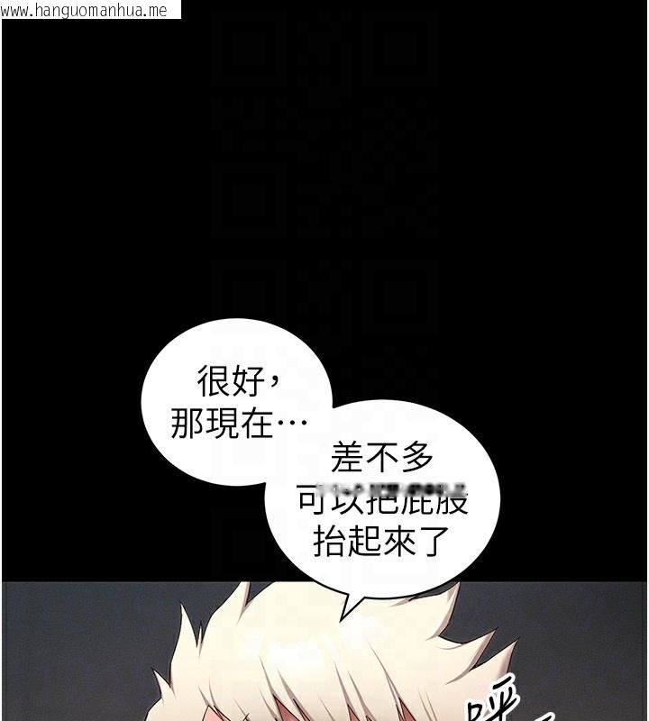 韩国漫画太妹攻略指南韩漫_太妹攻略指南-第44话-实行逃脱计划在线免费阅读-韩国漫画-第18张图片